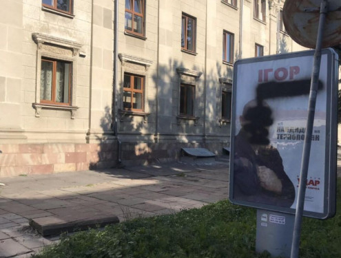 «Нехай краще помалюють паркани у місті»: у Тернополі зіпсували сітілайти Ігоря Побера