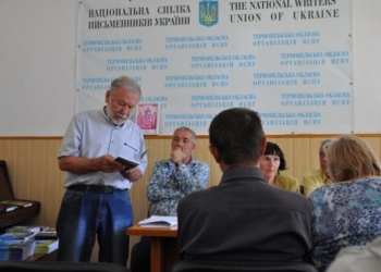 Тернопільський письменник Володимир Дячун презентував свою нову книгу