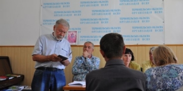 Тернопільський письменник Володимир Дячун презентував свою нову книгу