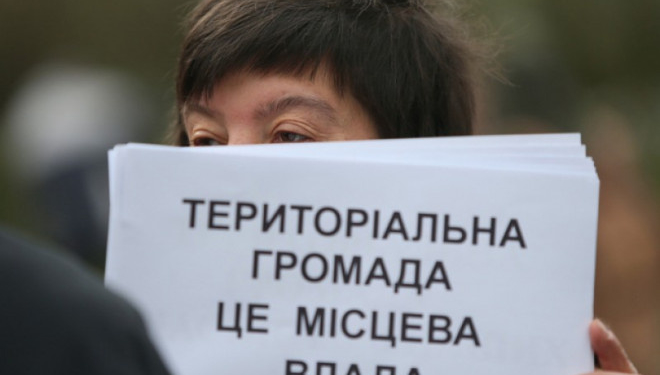 Громади зроблять “виборчою жертвою”?