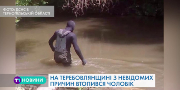 На Тернопільщині втопився чоловік (Відео)