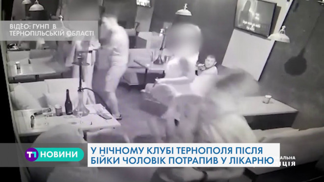 У нічному клубі Тернополя побилися відвідувачі (Відео)