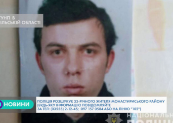 “Поїхав на роботу і зник”, – тернополянка розшукує брата