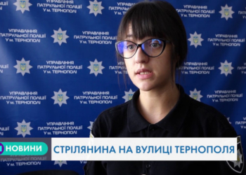 Водій авто та велосипедист не поділили дорогу в Тернополі, розпочалася стрілянина