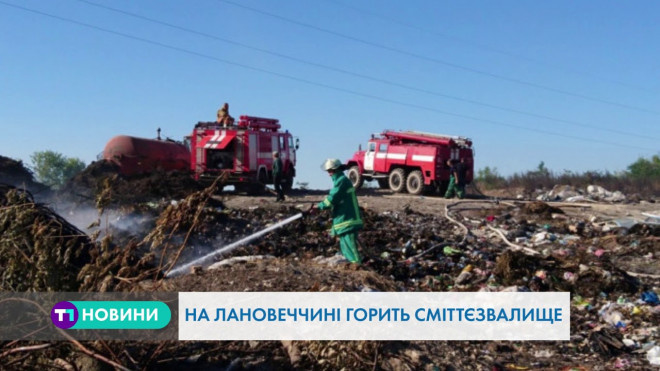 На Тернопільщині – велика пожежа (Відео)