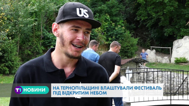 “Купала Фест” в Байковецькій громаді на Тернопільщині (Відео)