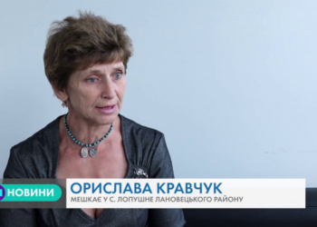 На Тернопільщині місцеві жителі виступили проти влади (Відео)