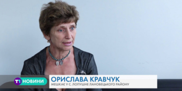 На Тернопільщині місцеві жителі виступили проти влади (Відео)