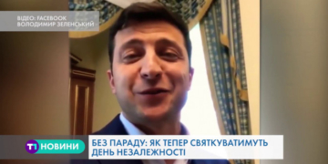 Без параду: як відтепер тернополяни святкуватимуть День Незалежності?