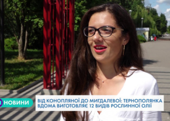 У Тернополі сім’я виготовляє олію з натурального насіння в домашніх умовах