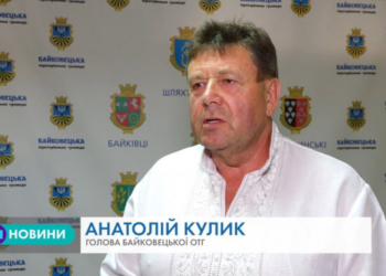 На Тернопільщині є громада, яку ставлять у приклад іншим (Відео)