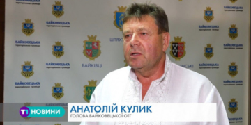 На Тернопільщині є громада, яку ставлять у приклад іншим (Відео)