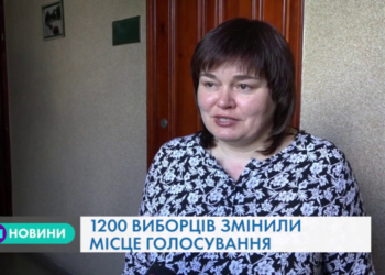 Тернополяни більше не зможуть змінити місце голосування
