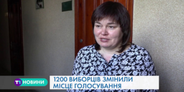 Тернополяни більше не зможуть змінити місце голосування