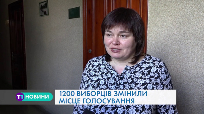 Тернополяни більше не зможуть змінити місце голосування