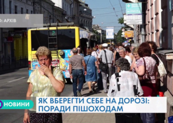 Більше 60 піщоходів потрапило до лікарень, 9 загинуло у ДТП на Тернопільщині