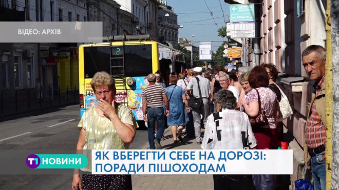 Більше 60 піщоходів потрапило до лікарень, 9 загинуло у ДТП на Тернопільщині