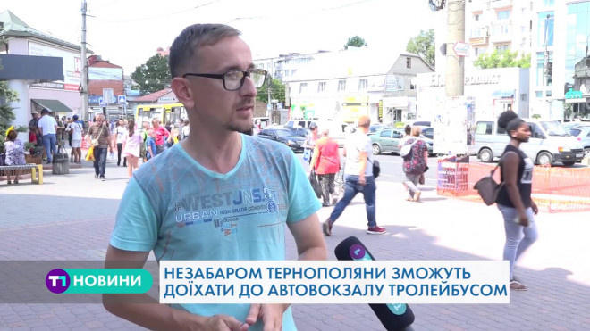 Поблизу автовокзалу Тернополя облаштують нову тролейбусну зупинку