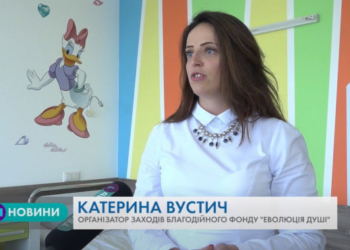 В Тернопільській обласній лікарні показали оновлену післяопераційну