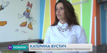 В Тернопільській обласній лікарні показали оновлену післяопераційну