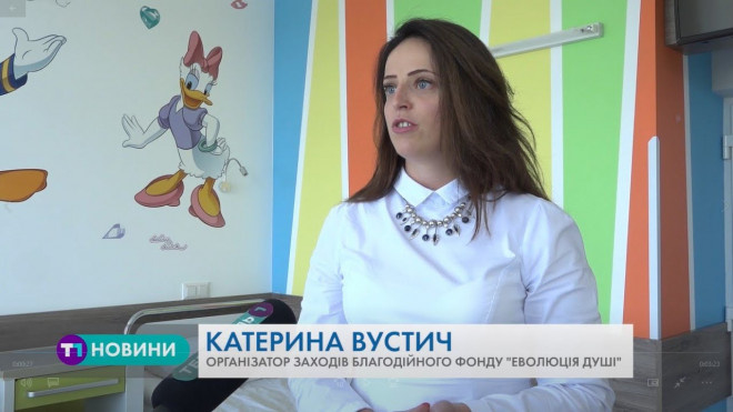 В Тернопільській обласній лікарні показали оновлену післяопераційну