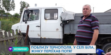 Поблизу Тернополя потяг переїхав жінку (Відео)