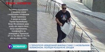 У Тернополі поліція просить допомогти розпізнати злочинця (Відео)