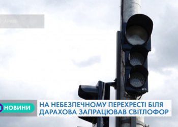 На перехресті в Тернопільській області, де нещодавно трапилася ДТП, убезпечили рух
