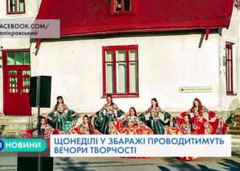 У містечку на Тернопільщині запровадили цікаву ініціативу (Відео)