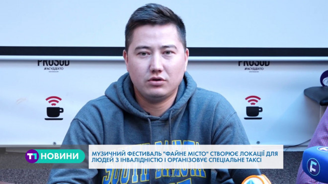 Соціальне таксі возитиме тернополян з інвалідністю на музичний фестиваль 