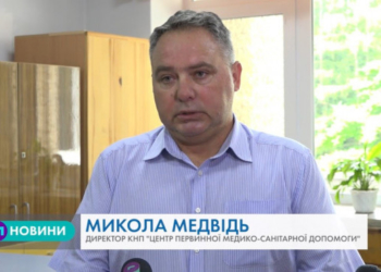 Капітальний ремонт проводять у медичних закладах Тернополя