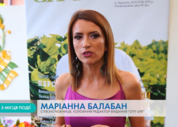 Одна з найочікуваніших світських подій літа у Тернополі (Відео)