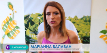 Одна з найочікуваніших світських подій літа у Тернополі (Відео)
