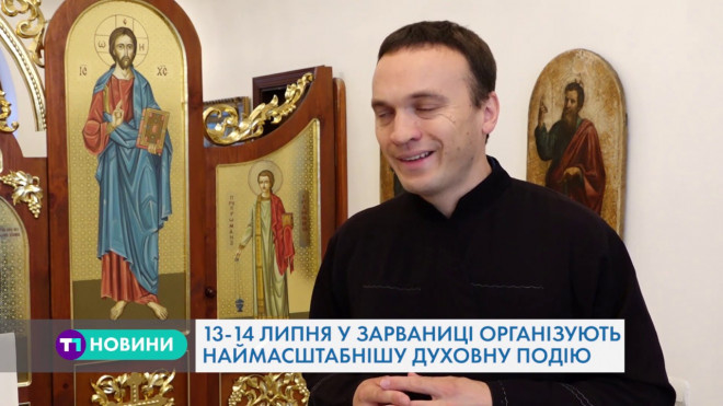 Наймасштабніша релігійна подія на Тернопільщині (Відео)