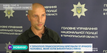 У Тернополі правоохоронці врятували 27-річного чоловіка