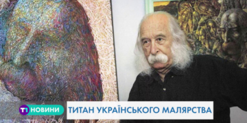 Титан українського малярства представив свої роботи у США (Відео)