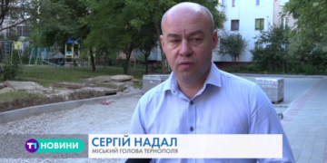Триває капітальний ремонт двору за адресою вулиця Курбаса, 2 у Тернополі (Відео)