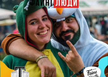 Фестиваль «Файне Місто» – море драйву та яскравих емоцій разом з ТМ Тернопільське