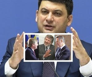 Уряд Гройсамна хоче повісити газовий зашморг на місцеву владу і звинуватити її в майбутньому у зриві опалювального сезону 2019-2020 рр.