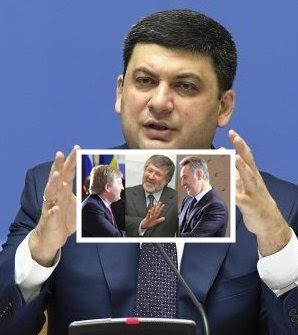 Уряд Гройсамна хоче повісити газовий зашморг на місцеву владу і звинуватити її в майбутньому у зриві опалювального сезону 2019-2020 рр.