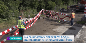 Вантажівка – рефрижератор зніс обмежувач для важкогабаритної техніки в Тернополі (Відео)