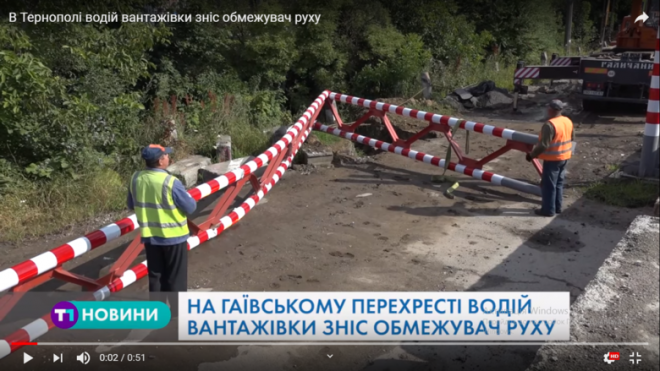 Вантажівка – рефрижератор зніс обмежувач для важкогабаритної техніки в Тернополі (Відео)