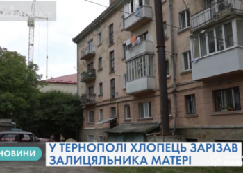 Процес вбивства хлопець знімав на телефон, – відомі подробці жахливого інциденту в Тернополі