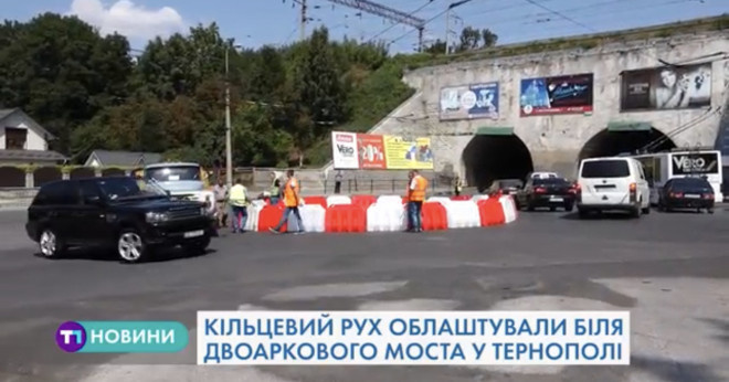 Тернопільських водіїв попереджають: рух біля двоаркового мосту на перехресті вулиць Хмельницького та Кpушельницької змінили