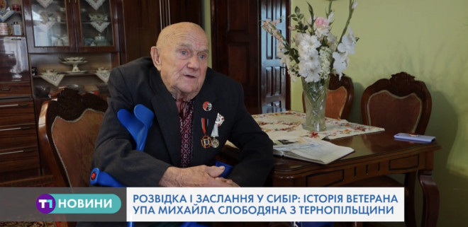 Розвідка і заслання в Сибір: історія ветерана з Тернопільщини (Відео)