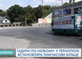 Від п’ятниці тернопільські водії їздитимуть по-новому (Відео)