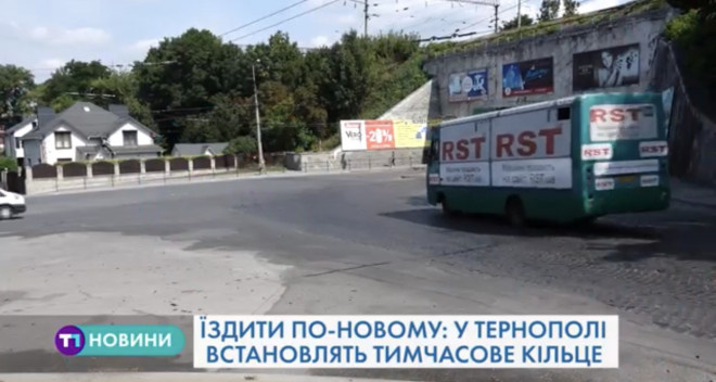 Від п’ятниці тернопільські водії їздитимуть по-новому (Відео)