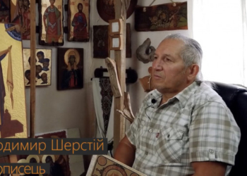 Іконописець-самоучка з Тернопільщини малює образи, які вражають світ
