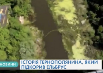 “Мені ледь не побило маску”: тернополянин розповів, як підкорив Ельбрус