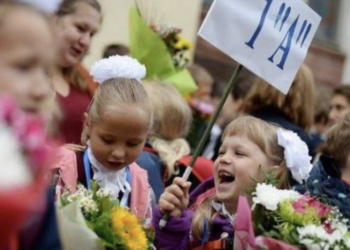 Тернопільських школярів та їх батьків закликають не купувати квіти на 1 вересня